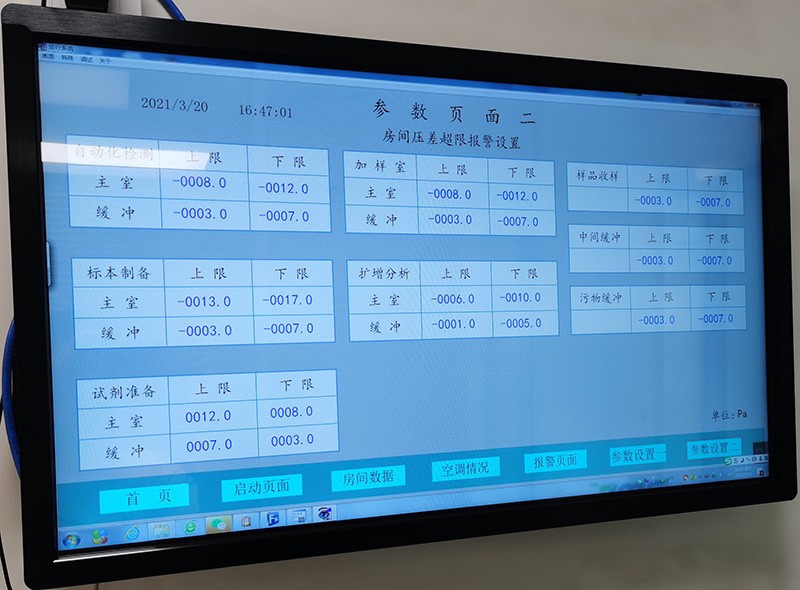 艾控 艾控