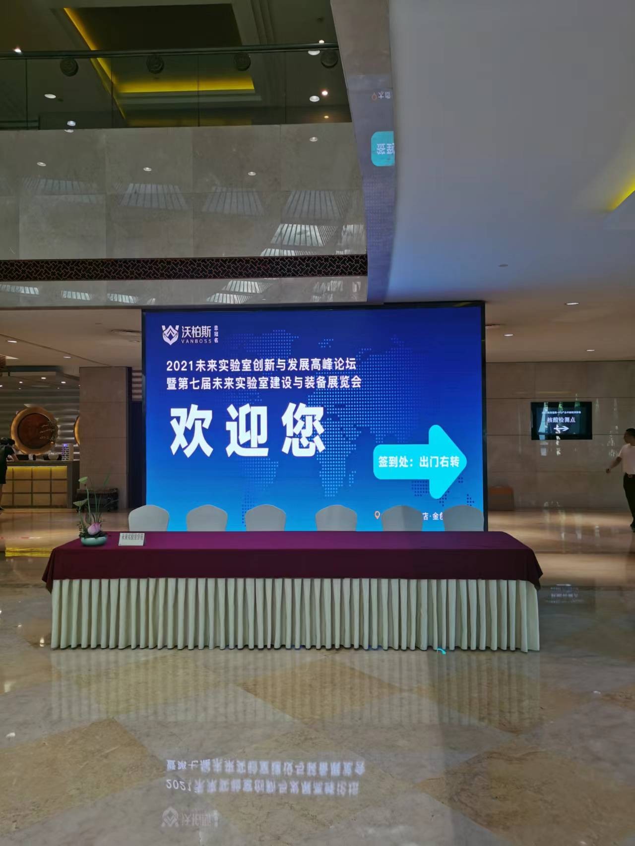 艾斯珂智能科技(深圳)有限公司在杭州國(guó)際會(huì)展中心第七屆實(shí)驗(yàn)室建設(shè)參展圓滿(mǎn)結(jié)束!