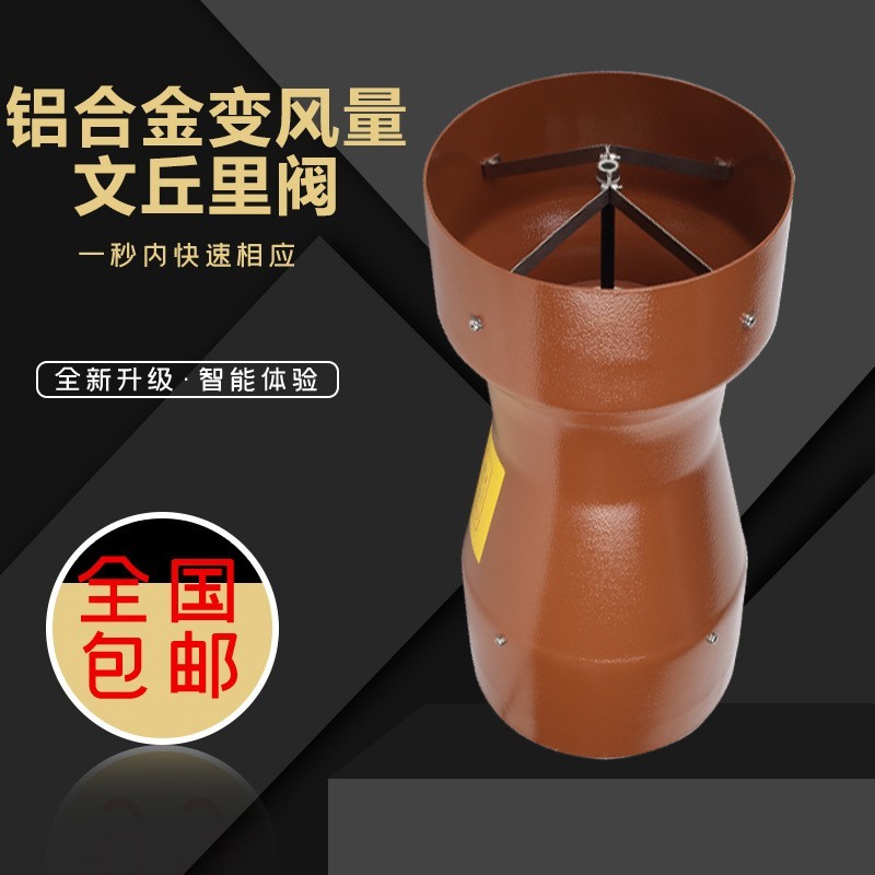 智控達文丘里閥,實驗室通風控制專用高精度閥